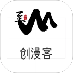 创漫客logo图