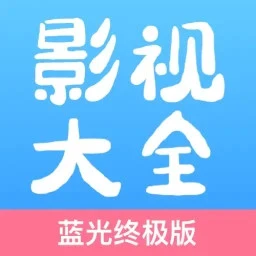 七七影视大全logo图