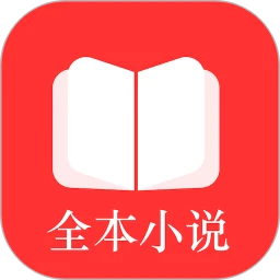 全本小说TXT免费阅读器logo图