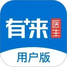 有来医生logo图