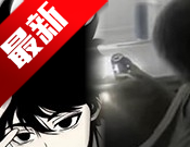 然冰联名弱网logo图