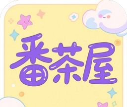 番茶屋动漫logo图
