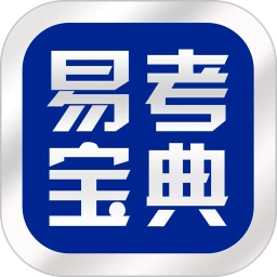 易考宝典logo图