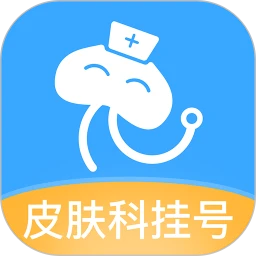 皮肤科医院挂号网logo图