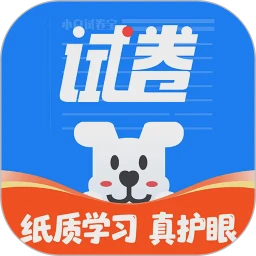 小白试卷宝logo图
