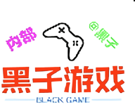 黑子内透logo图