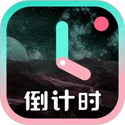一古倒计时logo图