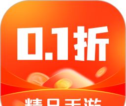 0.1折手游盒子logo图