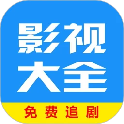 周六影视大全logo图