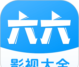 六六影视大全logo图