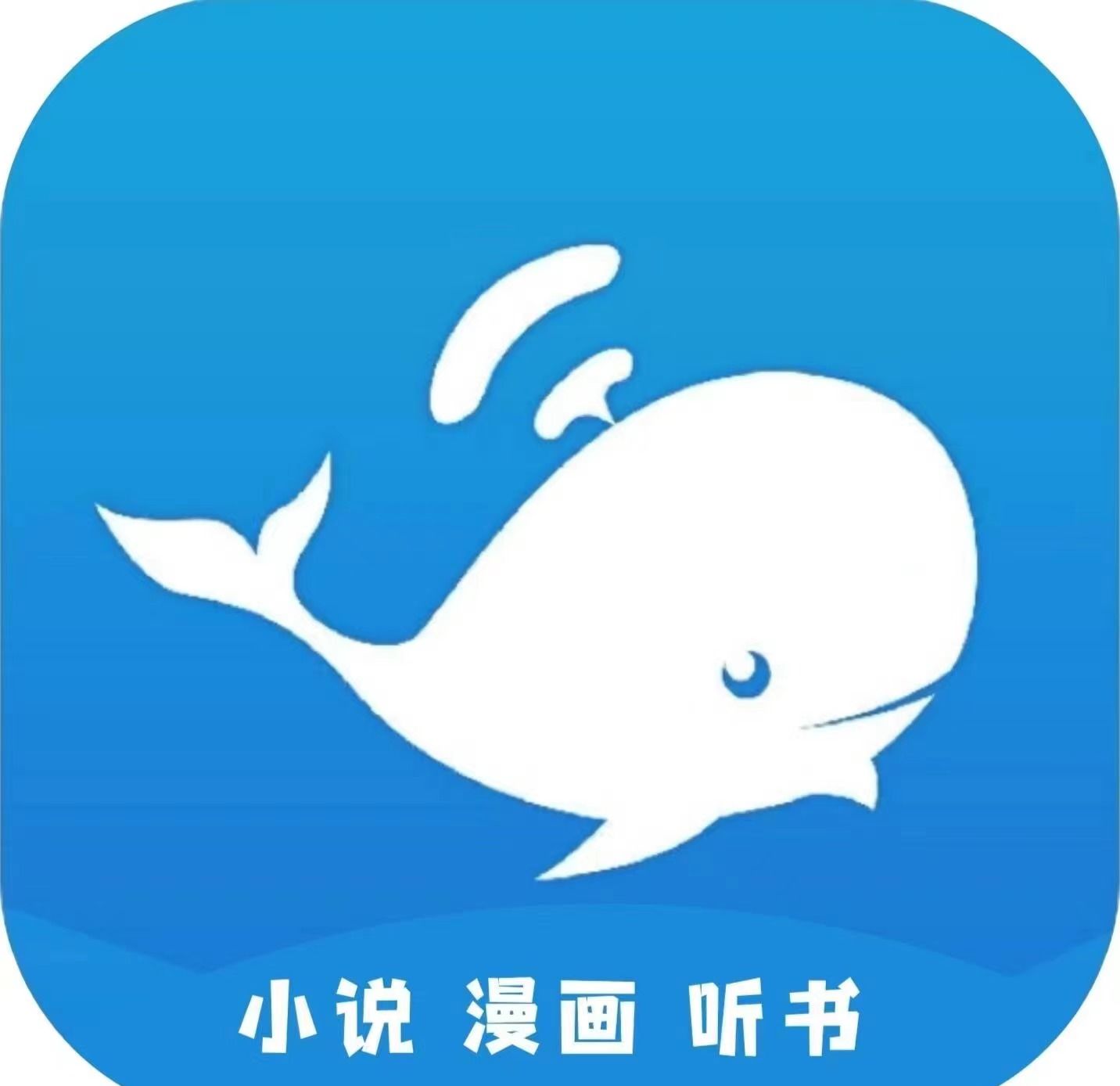 蓝鲸阅读logo图