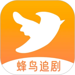 蜂鸟追剧达人logo图