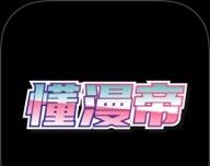 懂漫帝logo图