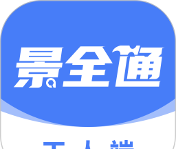 景全通工人端logo图