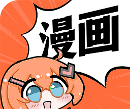 好看免费漫画logo图