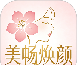 美畅焕颜logo图