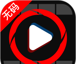 无码免费影片播放器logo图