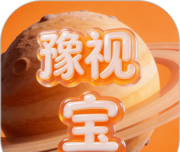 豫视宝logo图