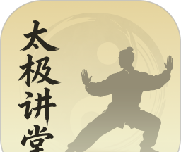 太极讲堂logo图