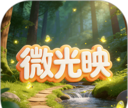 微光映logo图