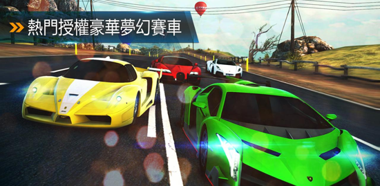 都市赛车8