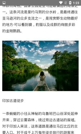亚游旅游