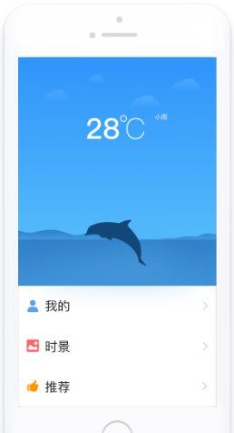 蓝湖
