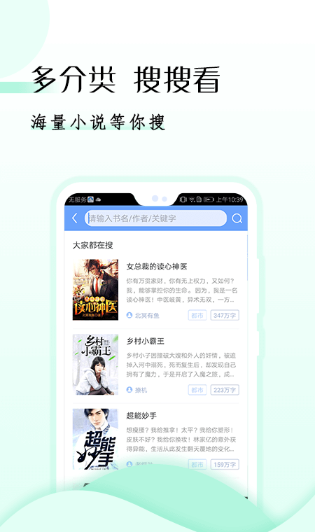 GGBOOK阅读器软件