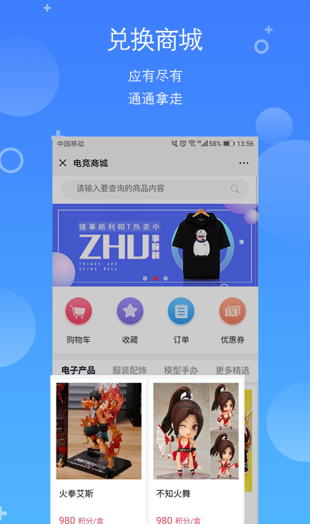 X电竞app