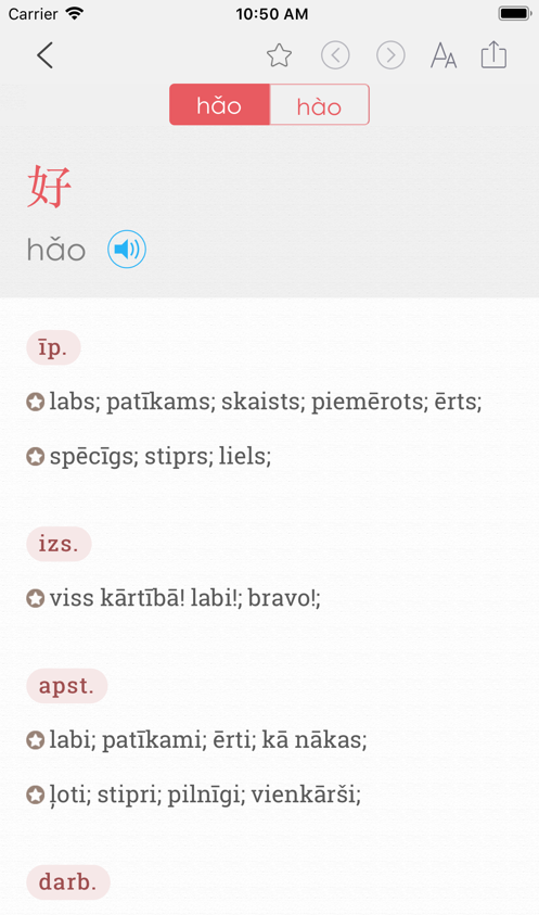 汉语拉托维亚语大词典