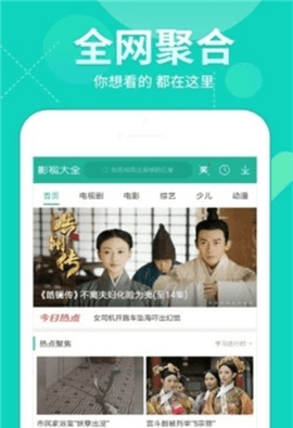 猪泡泡影视大师