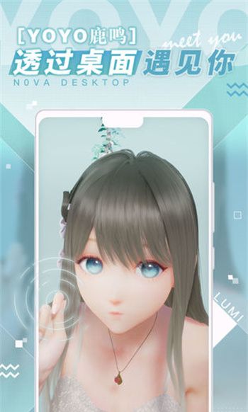 人工桌面2025最新正版