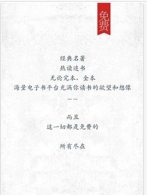 海棠文化线上文学城