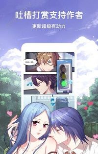 六漫画免费漫画下拉式漫画星球