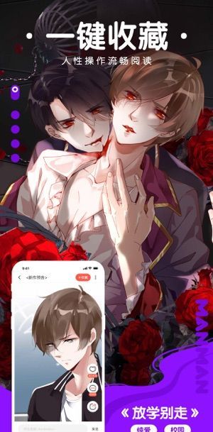 漫漫路2_1.2.0_修改版.apk