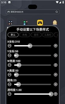 灵动大陆app