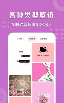 可爱卡哇伊壁纸