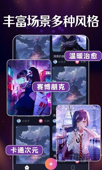 智能梦境生成器