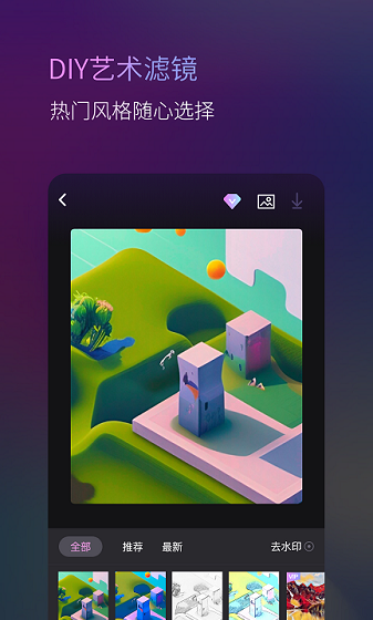 动漫头像AI原画师