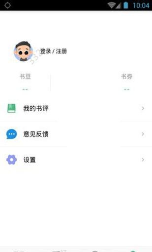 嘿嘿连载小说app
