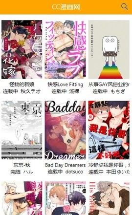 喔喔漫画网