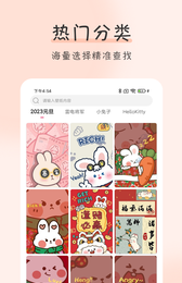 浪漫樱花动态壁纸