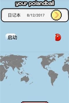 波兰球桌面宠物