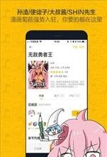 我独自升级漫画6漫画