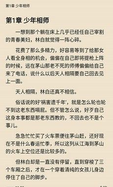 全本小说免费大全