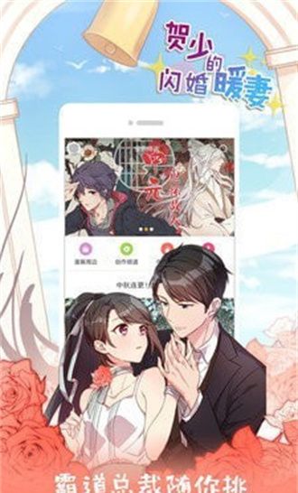 kk漫画app