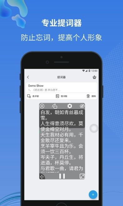 小圆点app