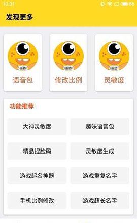 极速cn画质怪兽