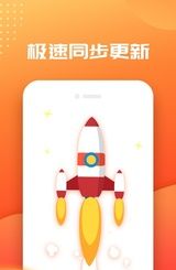 笔趣阁免费小说大全app