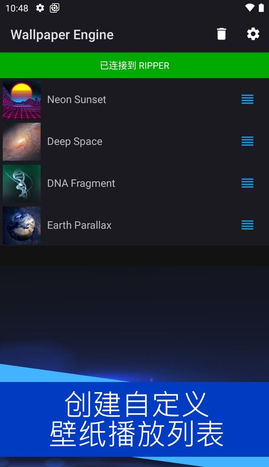 壁纸引擎wallpaper